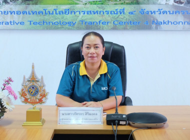 เข้ารับการฝึกซ้อมดับเพลิงเพื่อเตรียมความพร้อม ... พารามิเตอร์รูปภาพ 1