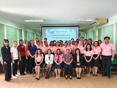 ร่วมโครงการฝึกอบรมหลักสูตร*เทคนิคการเขียนหนังสือราชการ ... พารามิเตอร์รูปภาพ 1