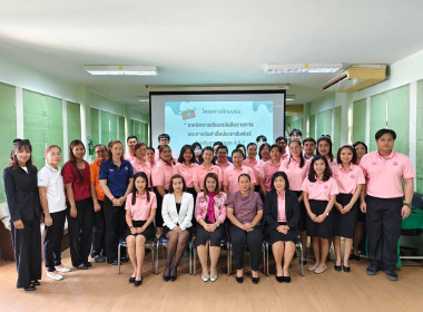 ร่วมโครงการฝึกอบรมหลักสูตร*เทคนิคการเขียนหนังสือราชการ ... พารามิเตอร์รูปภาพ 1