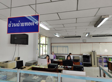 ประเมินภายในหน่วยงาน ครั้งที่ 1 ... พารามิเตอร์รูปภาพ 14