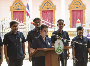 เข้าร่วมงานโครงการคลินิกเกษตรเคลื่อนที่ในพระราชานุเคราะห์สมเด็จพระบรมโอรสาธิราช ฯ สยามมกุฎราชกุมาร ประจำปีงบประมาณ พ.ศ. 2568 ... พารามิเตอร์รูปภาพ 3