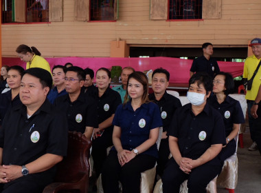เข้าร่วมงานโครงการคลินิกเกษตรเคลื่อนที่ในพระราชานุเคราะห์สมเด็จพระบรมโอรสาธิราช ฯ สยามมกุฎราชกุมาร ประจำปีงบประมาณ พ.ศ. 2568 ... พารามิเตอร์รูปภาพ 9