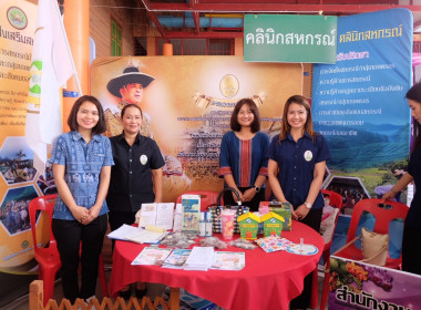 เข้าร่วมงานโครงการคลินิกเกษตรเคลื่อนที่ในพระราชานุเคราะห์สมเด็จพระบรมโอรสาธิราช ฯ สยามมกุฎราชกุมาร ประจำปีงบประมาณ พ.ศ. 2568 ... พารามิเตอร์รูปภาพ 18