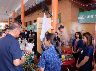 เข้าร่วมงานโครงการคลินิกเกษตรเคลื่อนที่ในพระราชานุเคราะห์สมเด็จพระบรมโอรสาธิราช ฯ สยามมกุฎราชกุมาร ประจำปีงบประมาณ พ.ศ. 2568 ... พารามิเตอร์รูปภาพ 19