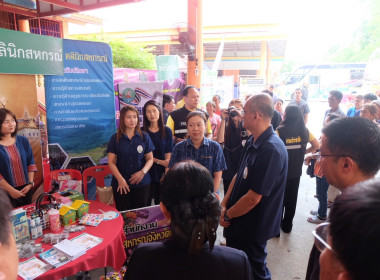 เข้าร่วมงานโครงการคลินิกเกษตรเคลื่อนที่ในพระราชานุเคราะห์สมเด็จพระบรมโอรสาธิราช ฯ สยามมกุฎราชกุมาร ประจำปีงบประมาณ พ.ศ. 2568 ... พารามิเตอร์รูปภาพ 20
