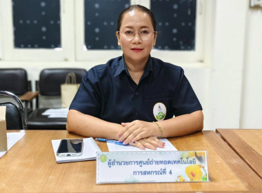 เข้าร่วมประชุมชี้แจงแนวทางการติดตามผลการดำเนินงานโครงการตามแผนการตรวจราชการ ... พารามิเตอร์รูปภาพ 2