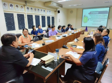 เข้าร่วมประชุมชี้แจงแนวทางการติดตามผลการดำเนินงานโครงการตามแผนการตรวจราชการ ... พารามิเตอร์รูปภาพ 4