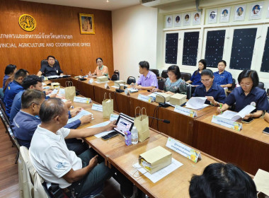 เข้าร่วมประชุมชี้แจงแนวทางการติดตามผลการดำเนินงานโครงการตามแผนการตรวจราชการ ... พารามิเตอร์รูปภาพ 6