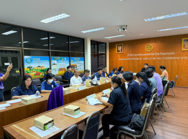 เข้าร่วมประชุมชี้แจงแนวทางการติดตามผลการดำเนินงานโครงการตามแผนการตรวจราชการ ... พารามิเตอร์รูปภาพ 8