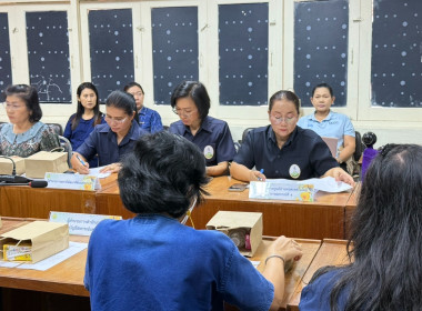 เข้าร่วมประชุมชี้แจงแนวทางการติดตามผลการดำเนินงานโครงการตามแผนการตรวจราชการ ... พารามิเตอร์รูปภาพ 9