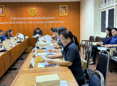 เข้าร่วมประชุมชี้แจงแนวทางการติดตามผลการดำเนินงานโครงการตามแผนการตรวจราชการ ... พารามิเตอร์รูปภาพ 11