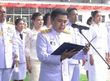 เข้าร่วมพิธีปลูก “พระศรีมหาโพธิทศมราชบพิตร” พารามิเตอร์รูปภาพ 1