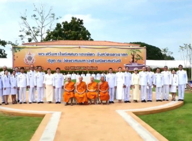เข้าร่วมพิธีปลูก “พระศรีมหาโพธิทศมราชบพิตร” พารามิเตอร์รูปภาพ 2