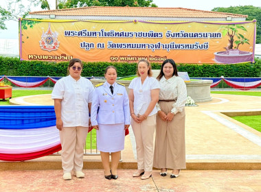 เข้าร่วมพิธีปลูก “พระศรีมหาโพธิทศมราชบพิตร” พารามิเตอร์รูปภาพ 6