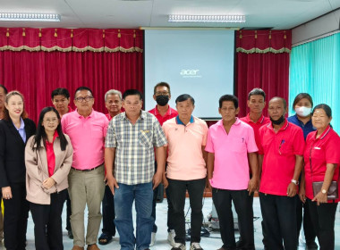 จัดโครงการส่งเสริมและพัฒนาสถาบันเกษตรกร (Strong Coop Model: ... พารามิเตอร์รูปภาพ 3
