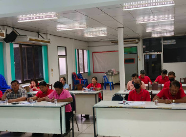 จัดโครงการส่งเสริมและพัฒนาสถาบันเกษตรกร (Strong Coop Model: ... พารามิเตอร์รูปภาพ 4
