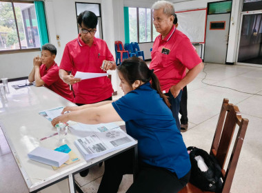 จัดโครงการส่งเสริมและพัฒนาสถาบันเกษตรกร (Strong Coop Model: ... พารามิเตอร์รูปภาพ 6