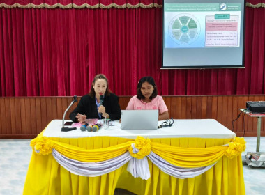 จัดโครงการส่งเสริมและพัฒนาสถาบันเกษตรกร (Strong Coop Model: ... พารามิเตอร์รูปภาพ 8