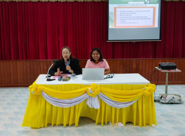 จัดโครงการส่งเสริมและพัฒนาสถาบันเกษตรกร (Strong Coop Model: ... พารามิเตอร์รูปภาพ 9