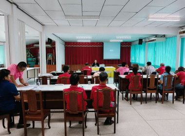 จัดโครงการส่งเสริมและพัฒนาสถาบันเกษตรกร (Strong Coop Model: ... พารามิเตอร์รูปภาพ 11