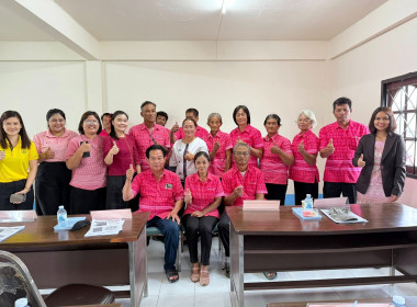 จัดประชุมเชิงปฏิบัติการร่วมกับสหกรณ์เป้าหมายและสำนักงานสหกรณ์จังหวัดฯ (Strong Coop Model : SCM) ระยะที่ 2 ณ สหกรณ์การเกษตรองครักษ์ จำกัด ... พารามิเตอร์รูปภาพ 1