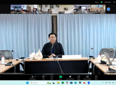 เข้าร่วมประชุมชี้แจงการใช้งาน Dashboard SCM ... พารามิเตอร์รูปภาพ 1