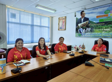 เข้าร่วมประชุมชี้แจงการใช้งาน Dashboard SCM ... พารามิเตอร์รูปภาพ 4
