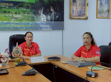 เข้าร่วมประชุมชี้แจงการใช้งาน Dashboard SCM ... พารามิเตอร์รูปภาพ 5