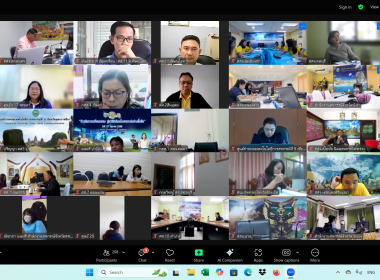 เข้าร่วมประชุมชี้แจงการใช้งาน Dashboard SCM ... พารามิเตอร์รูปภาพ 13