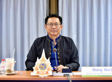 เข้าร่วมประชุมชี้แจงการใช้งาน Dashboard SCM ... พารามิเตอร์รูปภาพ 2