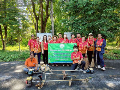 Big Cleaning Day“ ครั้งที่ 2 พารามิเตอร์รูปภาพ 1
