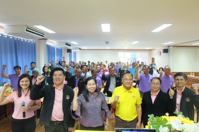 จัดอบรมโครงการสหกรณ์ รัฐ คนละครึ่ง พึ่งพิงกัน หลักสูตร ... พารามิเตอร์รูปภาพ 1