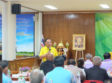 จัดอบรมโครงการสหกรณ์ รัฐ คนละครึ่ง พึ่งพิงกัน หลักสูตร ... พารามิเตอร์รูปภาพ 31
