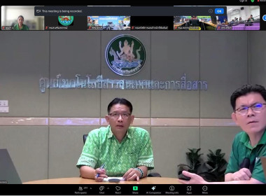 เข้าร่วมอบรมการใช้งานระบบงานสารบรรณอิเล็กทรอนิกส์โครงการปรับปรุงประสิทธิภาพ ระบบงานสารบรรณอิเล็กทรอนิกส์ ครั้งที่ 2 ... พารามิเตอร์รูปภาพ 1