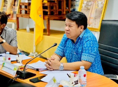 เข้าร่วมประชุมจัดทำแผนพัฒนาการเกษตรและสหกรณ์ของจังหวัดนครนายก พ.ศ.2566 - 2570 ... พารามิเตอร์รูปภาพ 2