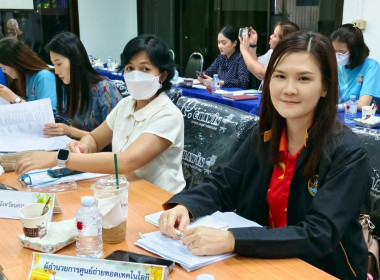 เข้าร่วมประชุมจัดทำแผนพัฒนาการเกษตรและสหกรณ์ของจังหวัดนครนายก พ.ศ.2566 - 2570 ... พารามิเตอร์รูปภาพ 3