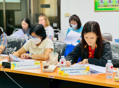 เข้าร่วมประชุมจัดทำแผนพัฒนาการเกษตรและสหกรณ์ของจังหวัดนครนายก พ.ศ.2566 - 2570 ... พารามิเตอร์รูปภาพ 4