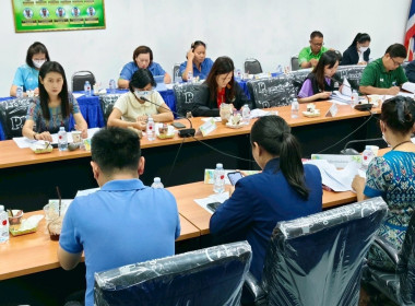 เข้าร่วมประชุมจัดทำแผนพัฒนาการเกษตรและสหกรณ์ของจังหวัดนครนายก พ.ศ.2566 - 2570 ... พารามิเตอร์รูปภาพ 8