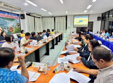 เข้าร่วมประชุมจัดทำแผนพัฒนาการเกษตรและสหกรณ์ของจังหวัดนครนายก พ.ศ.2566 - 2570 ... พารามิเตอร์รูปภาพ 9