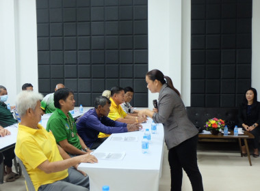 จัดโครงการฝึกอบรมสหกรณ์ รัฐ คนละครึ่ง พึ่งพิงกัน หลักสูตร ... พารามิเตอร์รูปภาพ 9