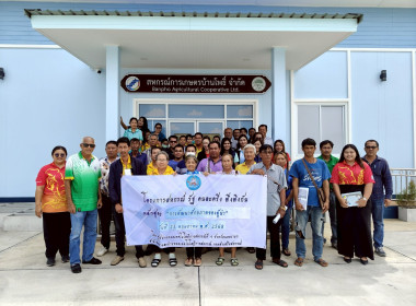 จัดโครงการฝึกอบรมสหกรณ์ รัฐ คนละครึ่ง พึ่งพิงกัน หลักสูตร ... พารามิเตอร์รูปภาพ 32