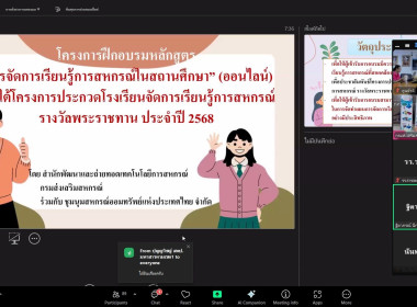 ร่วมจัดโครงการฝึกอบรมหลักสูตร ... พารามิเตอร์รูปภาพ 1