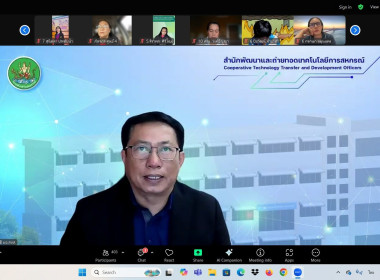 ร่วมจัดโครงการฝึกอบรมหลักสูตร ... พารามิเตอร์รูปภาพ 3