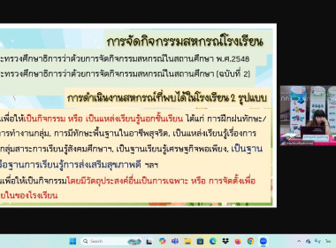 ร่วมจัดโครงการฝึกอบรมหลักสูตร ... พารามิเตอร์รูปภาพ 18