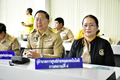 เข้าร่วมประชุมกรมการจังหวัดหัวหน้าส่วนราชการประจำจังหวัดนครนายก ครั้งที่ 5/2568 ... พารามิเตอร์รูปภาพ 1
