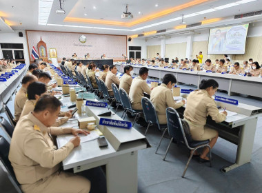 เข้าร่วมประชุมกรมการจังหวัดหัวหน้าส่วนราชการประจำจังหวัดนครนายก ครั้งที่ 5/2568 ... พารามิเตอร์รูปภาพ 8