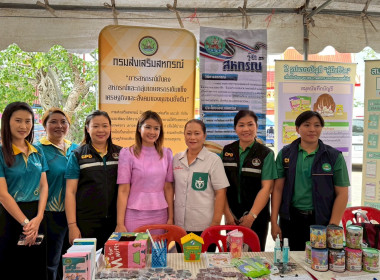 เข้าร่วม “โครงการหน่วยบำบัดทุกข์บำรุงสุข ... พารามิเตอร์รูปภาพ 7