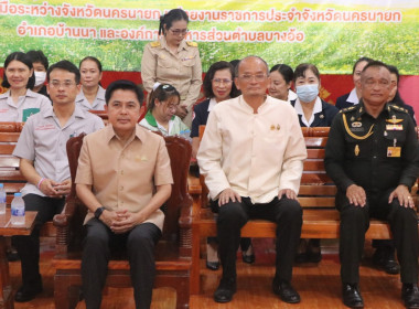 เข้าร่วม “โครงการหน่วยบำบัดทุกข์บำรุงสุข ... พารามิเตอร์รูปภาพ 8