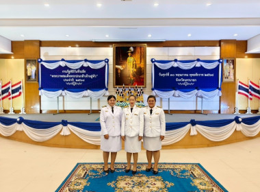 เข้าร่วมงานรัฐพิธีวันที่ระลึก ... พารามิเตอร์รูปภาพ 6