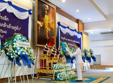 เข้าร่วมงานรัฐพิธีวันที่ระลึก ... พารามิเตอร์รูปภาพ 1